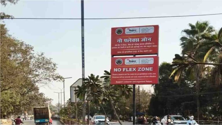 CG Breakin News : एमआईसी के निर्णय के बाद प्रमुख सड़कों पर नो-फ्लैक्स जोन के बोर्ड लगाए गए CG Breakin News