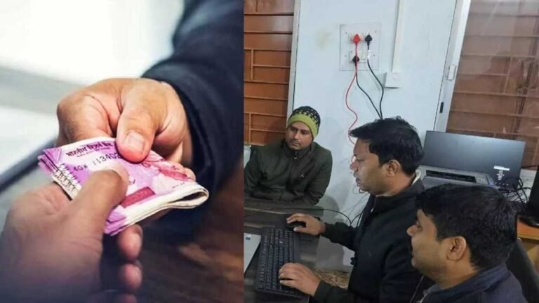 ACB Chhattisgarh : अंबिकापुर में ACB की बड़ी कार्रवाई, रिश्वत लेते सहायक ग्रेड-2 धराया