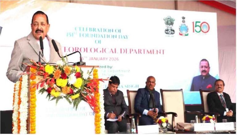 IMD 151st Foundation Day : 151वें स्थापना दिवस पर IMD को बड़ी सौगात, देश के प्रमुख शहरों में 200 ऑटोमैटिक वेदर स्टेशन होंगे स्थापित