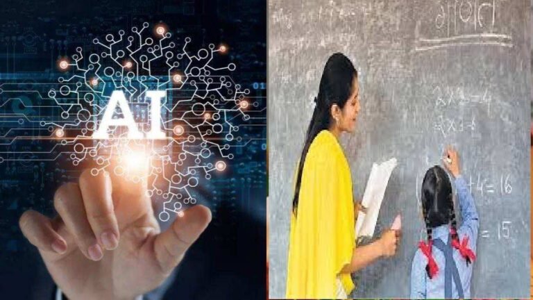 CG NEWS : शिक्षकों को मिलेगी एआई और साइबर सुरक्षा की ट्रेनिंग, 50 घंटे का अनिवार्य ऑनलाइन कोर्स