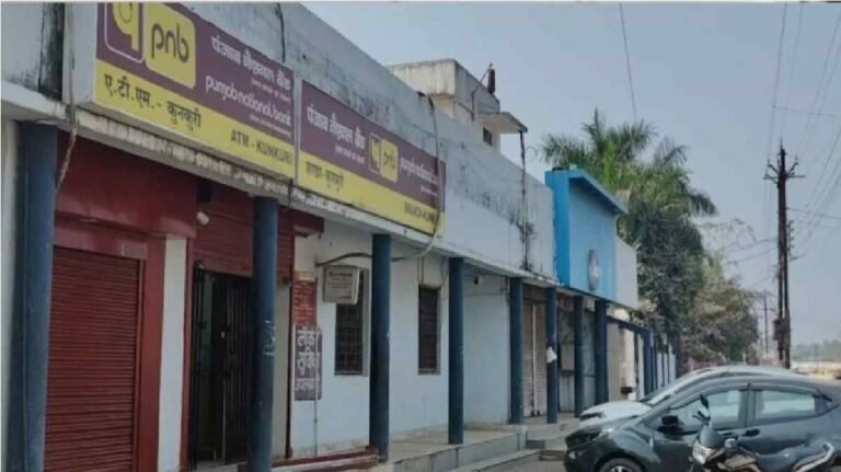 ATM Theft Foiled : कुनकुरी में एटीएम चोरी की बड़ी साजिश नाकाम, पीएनबी एटीएम उखाड़ रहे चोरों से पुलिस की मुठभेड़