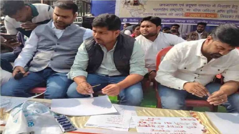 Raigarh Pollution Protest : रायगढ़ में युवा कांग्रेस का अनोखा विरोध, खून से लिखा पत्र बना चर्चा का केंद्र