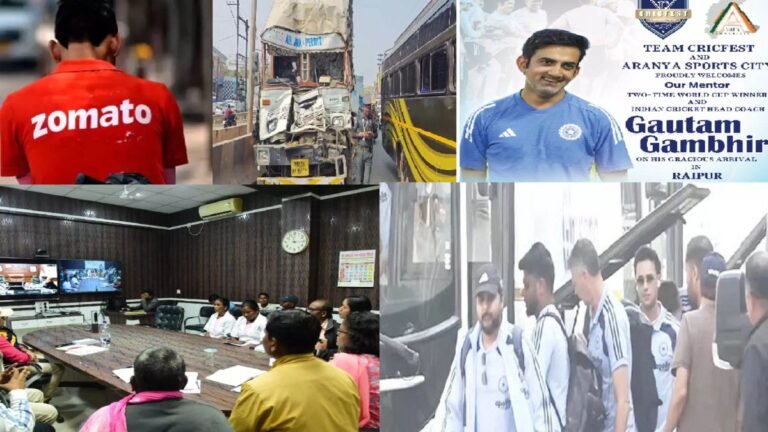 Raipur News : रायपुर में क्रिकेट से लेकर सड़क हादसे और अपराध तक, दिनभर की बड़ी खबरें एक साथ