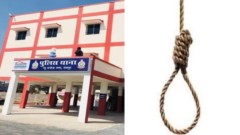 Raipur News : रायपुर में कारोबारी ने की आत्महत्या, फांसी लगाकर दी जान