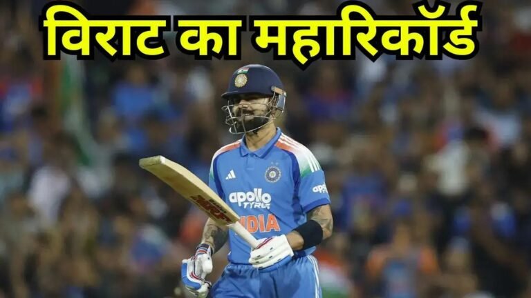 IND vs NZ 1st ODI: विराट कोहली के निशाने पर सचिन का ऐतिहासिक रिकॉर्ड, पहले ही मैच में रच सकते हैं इतिहास