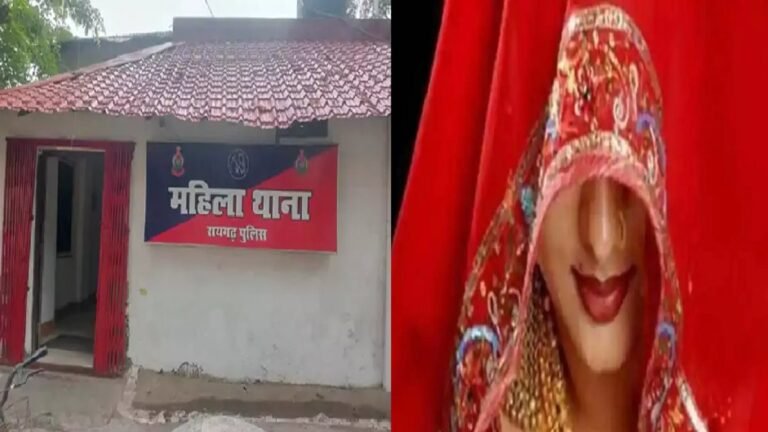 Hunger For Dowry : दहेज उत्पीड़न का मामला, 25 लाख की मांग कर बहू को घर से किया बेघर