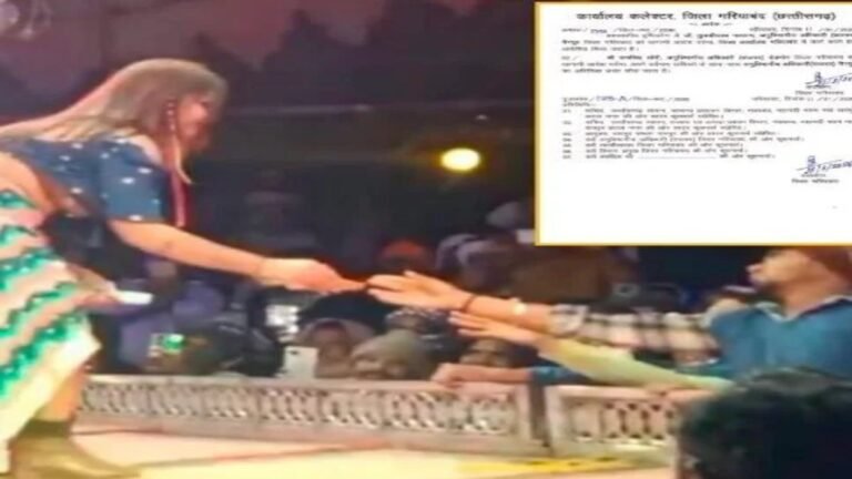 अश्लील डांस विवाद में बड़ी कार्रवाई’ मैनपुर SDM तुलसी दास मरकाम पद से हटाए गए