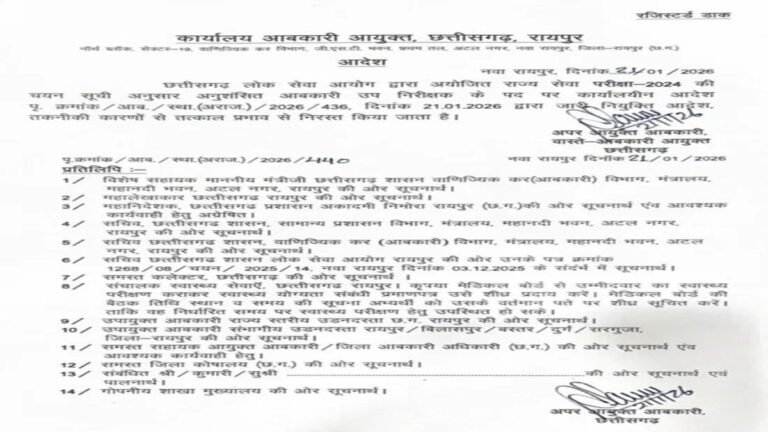 Excise SI Recruitment : फिजिकल टेस्ट से पहले ही सरकार ने खींची हैंडब्रेक