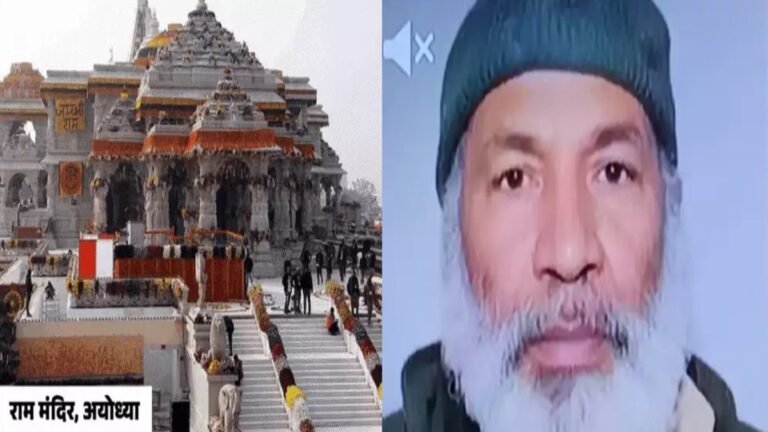 Breaking News : सीता रसोई के पास नमाज की कोशिश, राम मंदिर परिसर में बड़ी सुरक्षा चूक उजागर