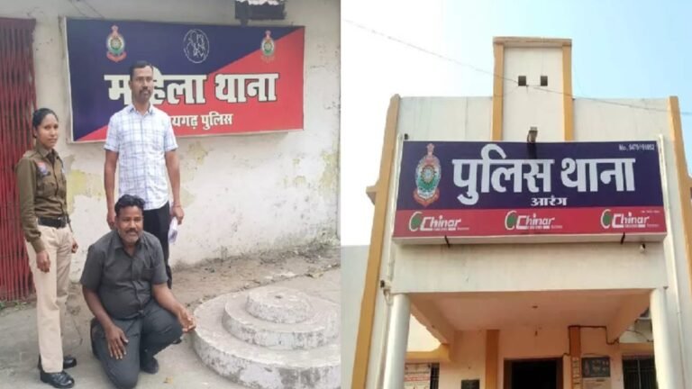 Chhattisgarh Crime News : रायपुर में आपसी विवाद के बाद पति ने फूंका मायके का घर, रायगढ़ में नाबालिग से छेड़छाड़ करने वाला अधेड़ गिरफ्तार