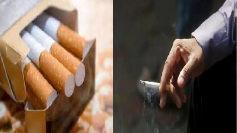1 फरवरी से महंगी होगी सिगरेट, सरकार ने बढ़ाई एक्साइज ड्यूटी