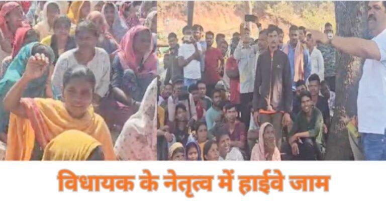 National Highway Jam : बीजापुर में प्रशासन की कार्रवाई से भड़का जनआक्रोश, विधायक विक्रम मंडावी के नेतृत्व में हाईवे जाम