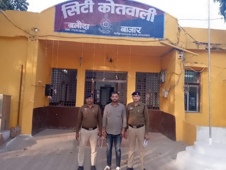 युवती को बदनाम करने की नीयत से उसका प्राइवेट फोटो आदि इंस्टाग्राम में अपलोड करने वाले आरोपी को किया गया गिरफ्तार