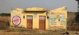 ग्राम पंचायत आमा खोआ 