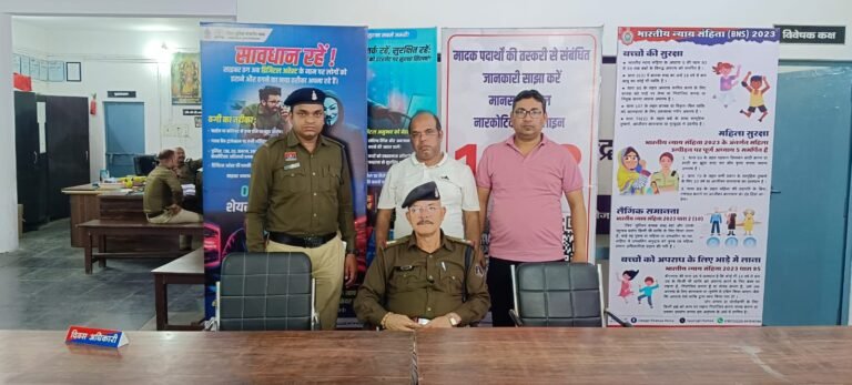 चांपा पुलिस की बड़ी कार्रवाई: शेयर मार्केट में निवेश के नाम पर 8.45 करोड़ की ठगी, मुख्य आरोपी गिरफ्तार