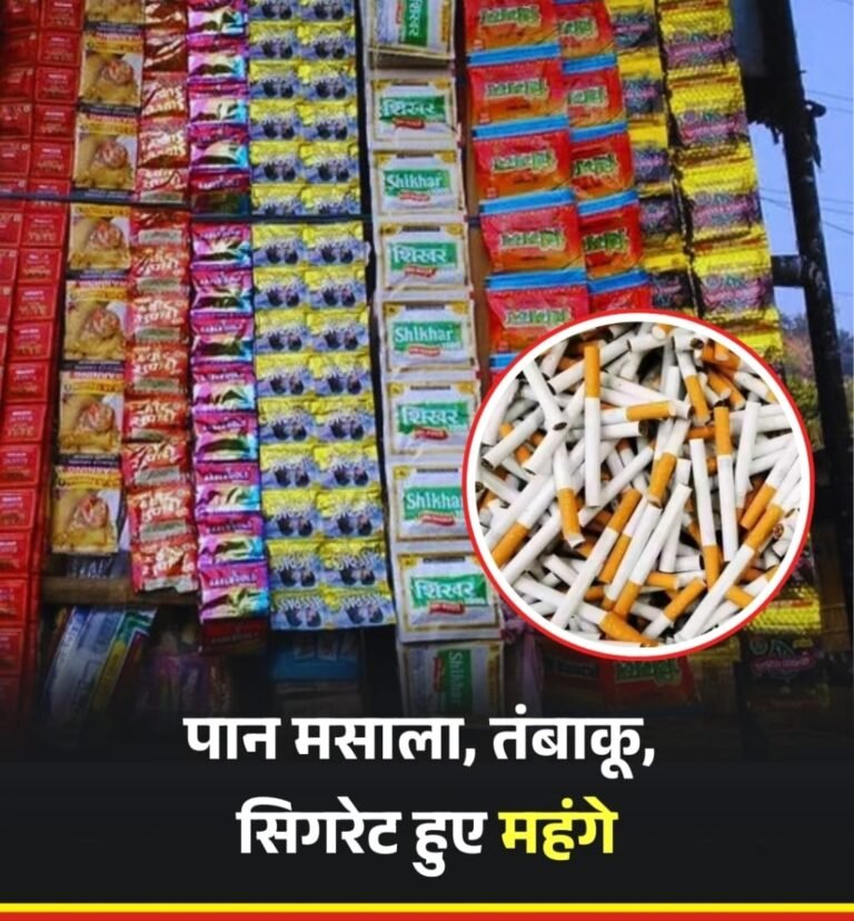 नया बजट लागू होने से पहले ही मादक पदार्थों की जमाखोरी उफान पर