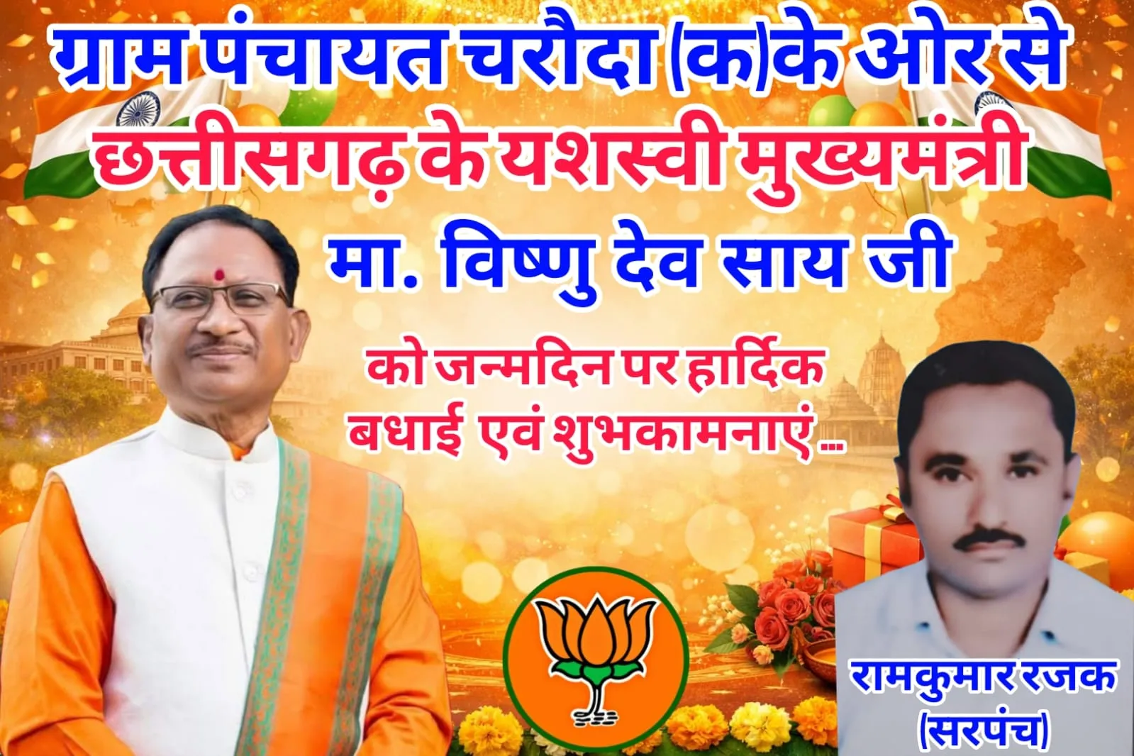 WhatsApp Image 2026-02-21 at 13.06.16_converted