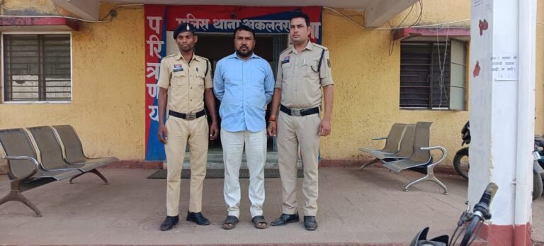 मां से शराब के लिए पैसे मांगकर मारपीट करने वाला आरोपी गिरफ्तार, अकलतरा पुलिस की त्वरित कार्रवाई