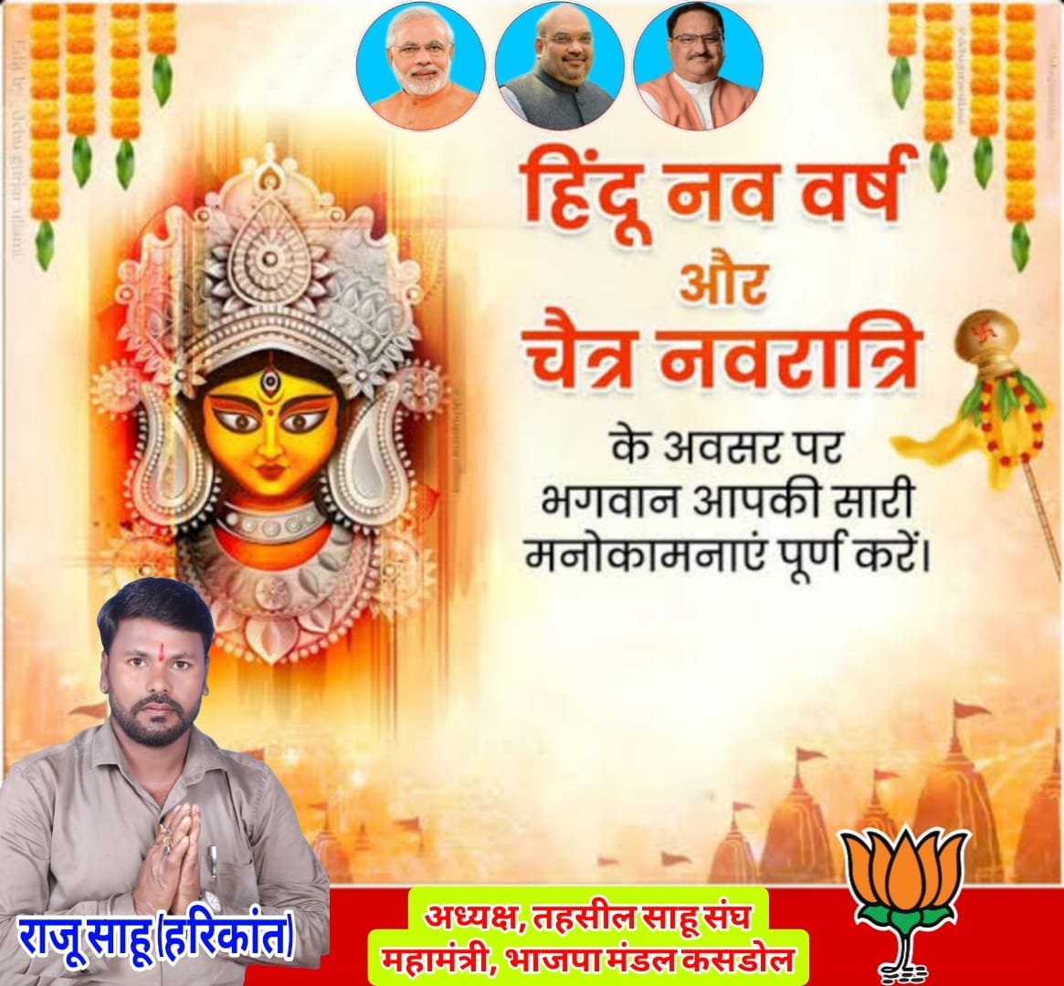 WhatsApp Image 2026-03-24 at 1.34.34 PM