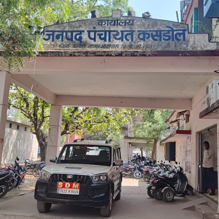 एक अधिकारी, तीन जिम्मेदारियां: कसडोल में प्रशासनिक व्यवस्था चरमराई, नए CEO की मांग तेज