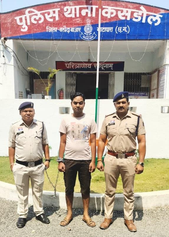 सरकारी नौकरी का झांसा देकर युवती से दुष्कर्म, आरोपी वाहन चालक गिरफ्तार