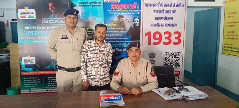 चार साल की दोस्ती बनी विश्वासघात की वजह, निजी वीडियो वायरल कर पहुंचा जेल
