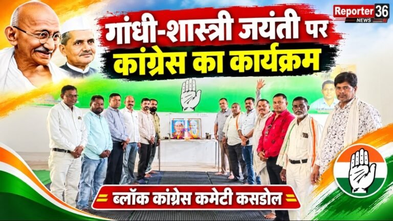गांधी जयंती एवं लाल बहादुर शास्त्री जयंती श्रद्धा एवं गरिमा के साथ मनाई गई